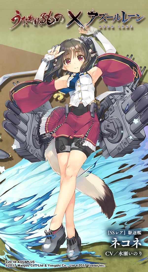 アズレン ネコネ 性能評価 ロイヤルおじさんのアズールレーン攻略ブログ アズレン ネコネ 性能評価 ロイヤルおじさんのアズールレーン攻略ブログ