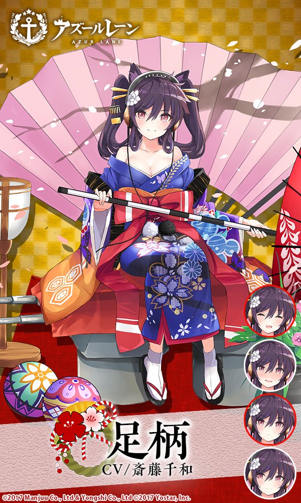 アズレン 足柄 アシガラ 性能評価 ロイヤルおじさんのアズールレーン攻略ブログ アズレン 足柄 アシガラ 性能評価 ロイヤルおじさんのアズールレーン攻略ブログ