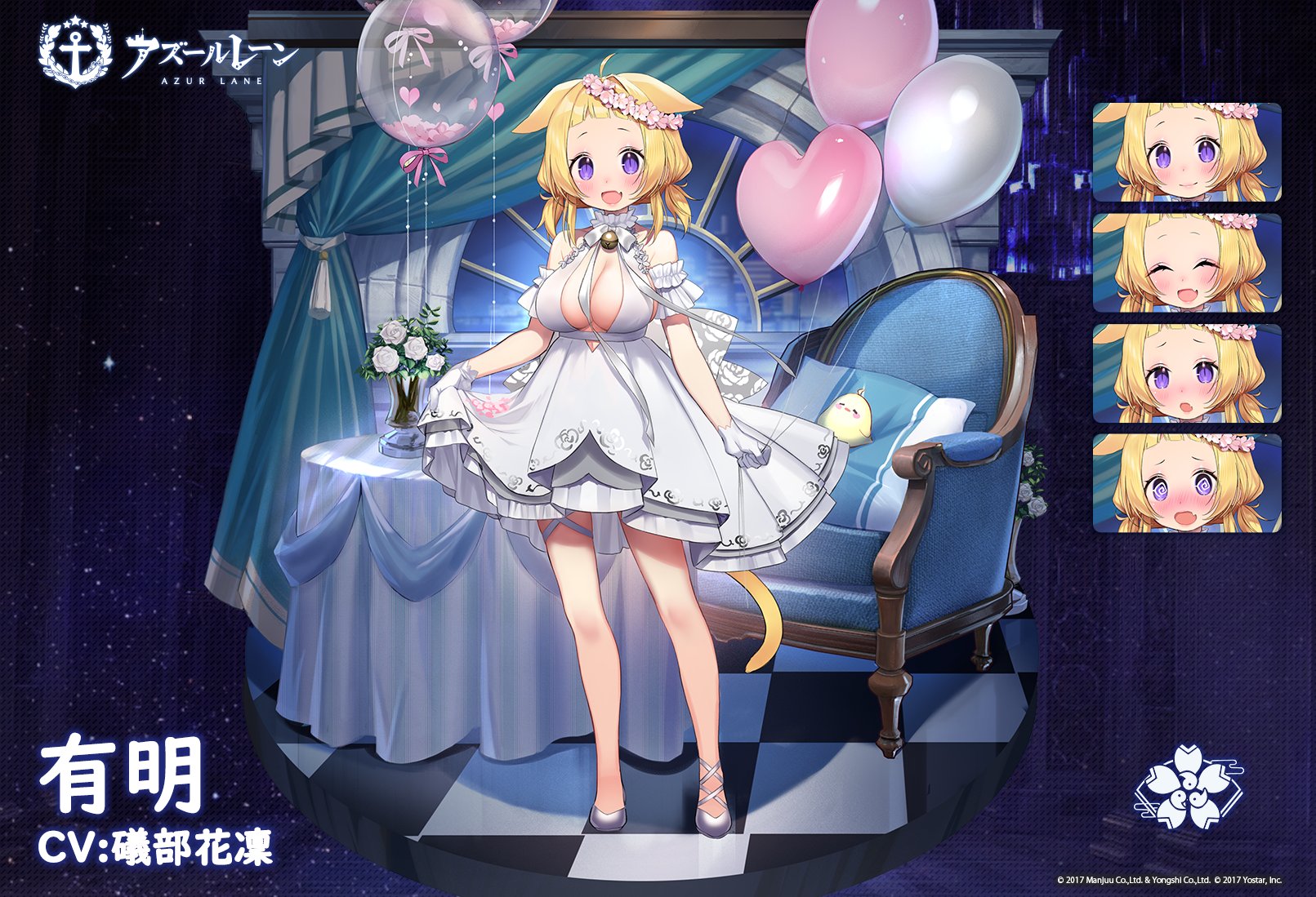 アズレン 有明 アリアケ 性能評価 ロイヤルおじさんのアズールレーン攻略ブログ アズレン 有明 アリアケ 性能評価 ロイヤルおじさんのアズールレーン攻略ブログ