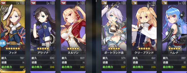 アズールレーン メインストーリー第10章 コロンバンガラ島沖海戦 解説 アズレン攻略日記 ロイヤルおじさんのアズールレーン攻略ブログ