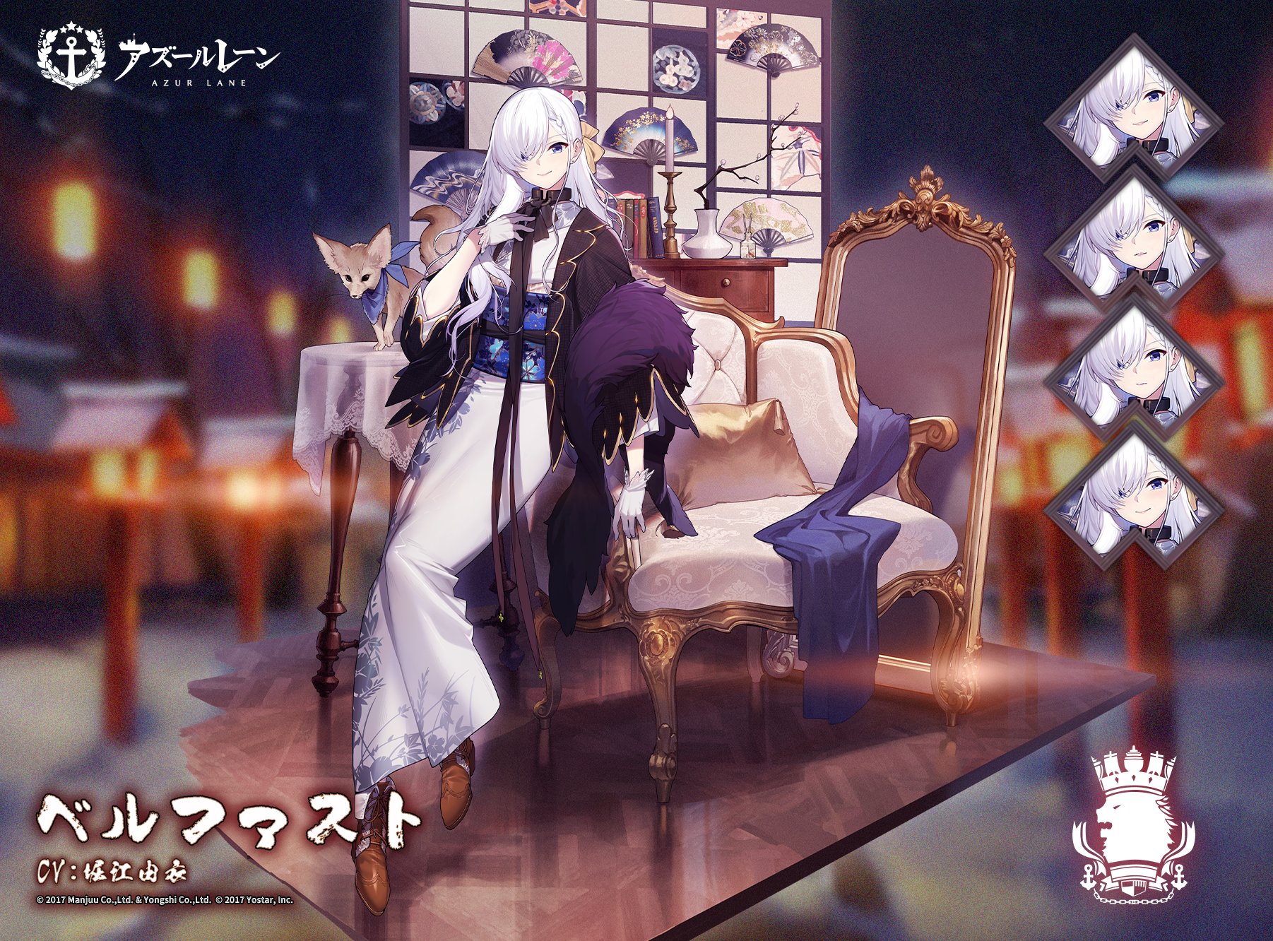 アズレン ベルファスト 性能評価 ロイヤルおじさんのアズールレーン攻略ブログ アズレン ベルファスト 性能評価 ロイヤルおじさんのアズールレーン攻略ブログ