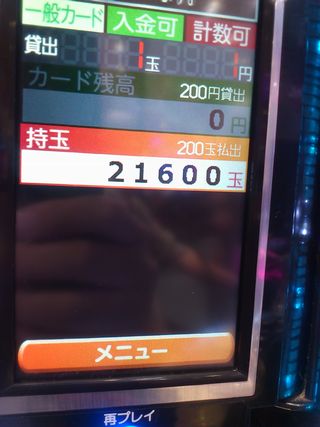 SN3V04690001