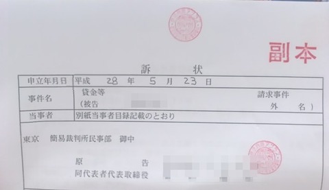 SN3V0582