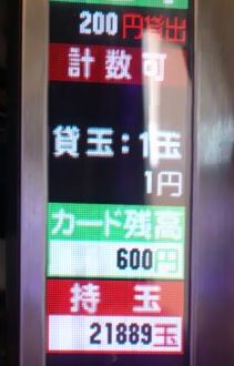 SN3V0856