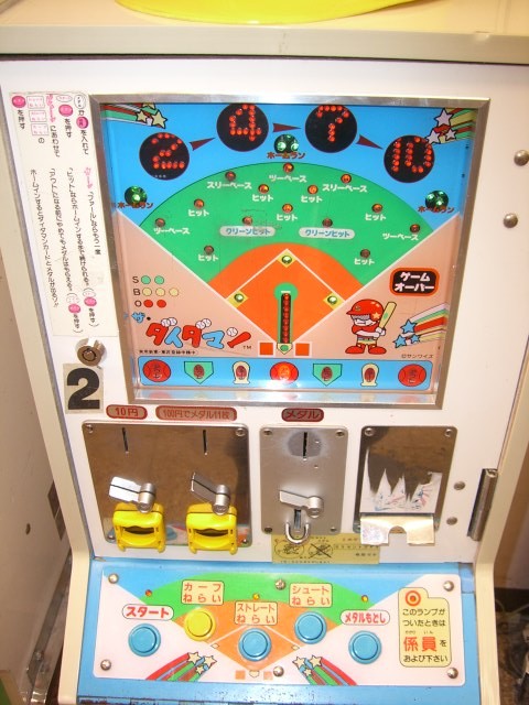 ３バカトリオ うちのうち