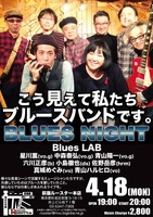 blues lab
