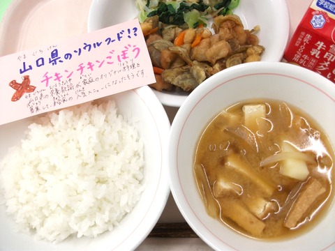 DSCF4900