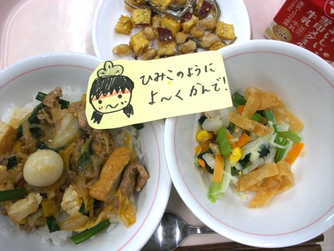 DSCF5293