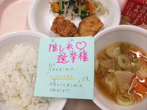 DSCF5529