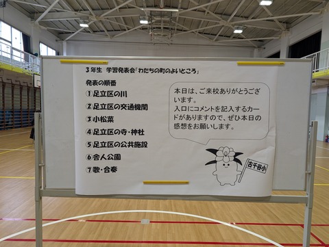 PXL_20251125_004556176