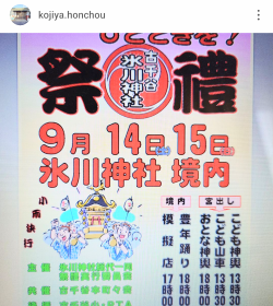 thumbnail_Screenshot_20240805-135438