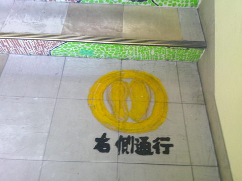 DSCF0004