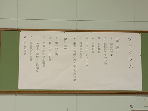 PXL_20260224_045122777