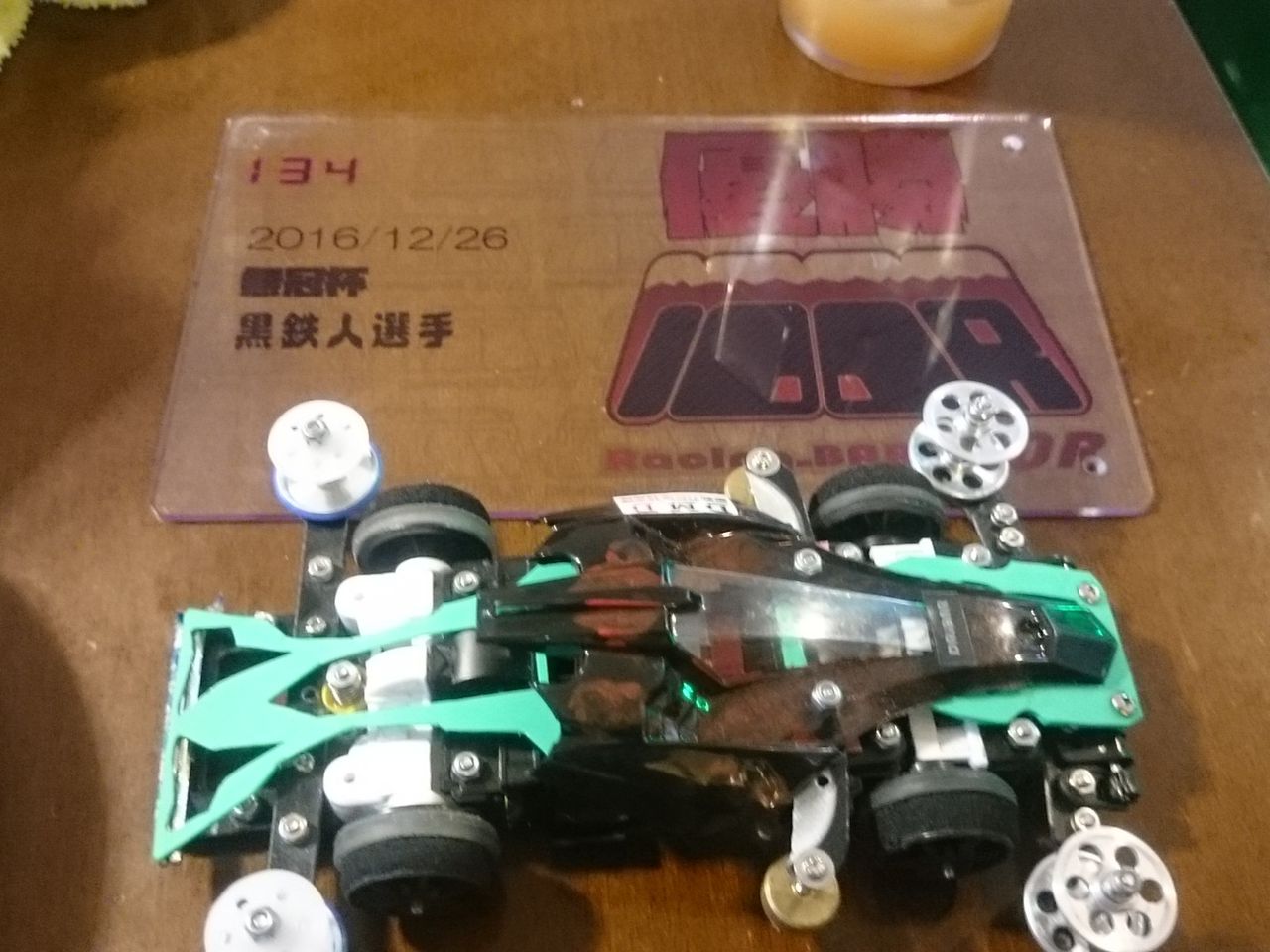 年末年始 黒鉄人のモブ四駆遊記