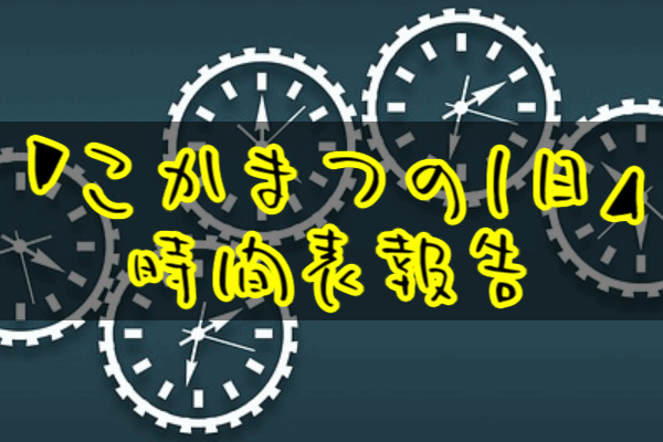 ヘッダ