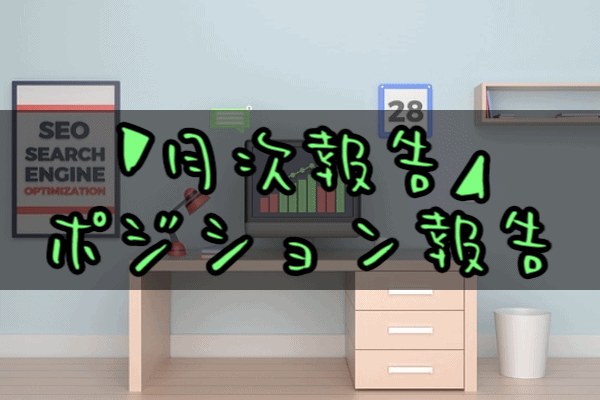 ヘッダ