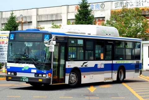 643-1