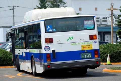 643-2