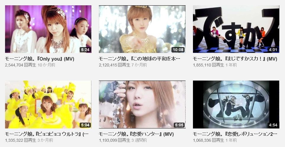 モーニング娘 のランキング You Tube Kimさんのブログ 何もない日常 モーニング娘 のランキング You Tube Kimさんのブログ 何もない日常