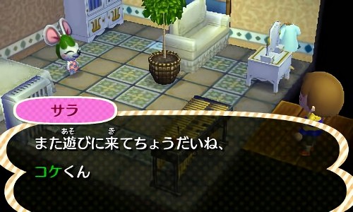 とび森 はじまりのおもいで ふらふら滞在記 あつ森 とび森ブログ