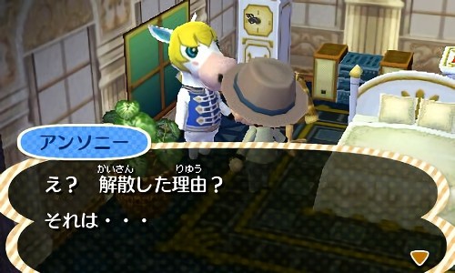 とび森 歌うたいのぺペロン ふらふら滞在記 あつ森 とび森ブログ