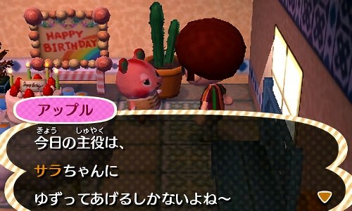 とび森 サラの誕生日 ふらふら滞在記 あつ森 とび森ブログ とび森 サラの誕生日 ふらふら滞在記 あつ森 とび森ブログ
