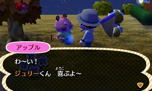 とび森 まわりまわマール ふらふら滞在記 あつ森 とび森ブログ とび森 まわりまわマール ふらふら滞在記 あつ森 とび森ブログ