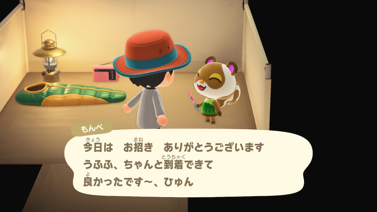 滞在記５ もんぺがやってきた ふらふら滞在記 あつ森 とび森ブログ