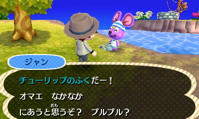 とび森 村はいつもミステリアス ふらふら滞在記 あつ森 とび森ブログ