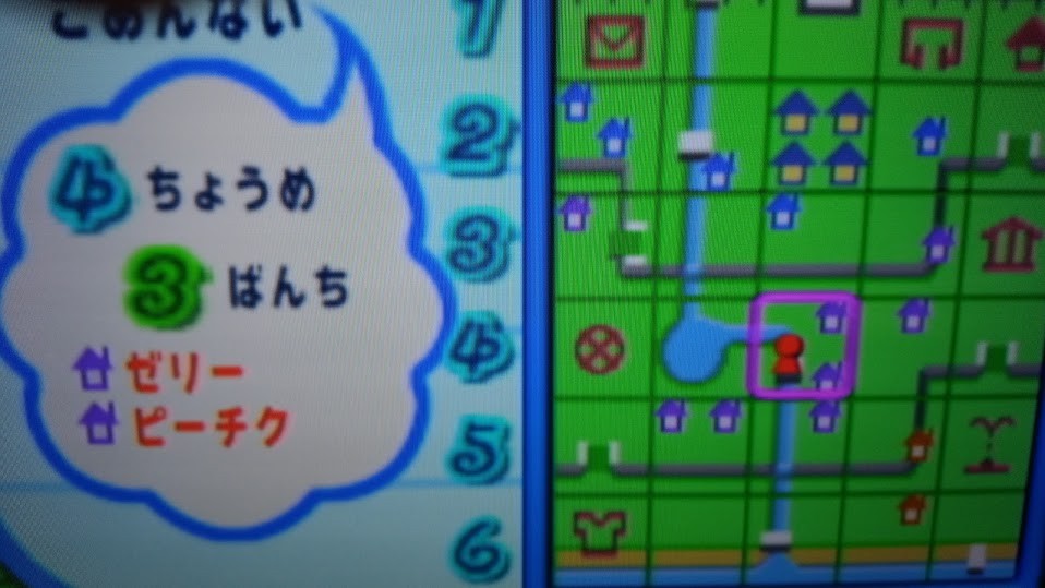 どうぶつの森e 体験記 4 ゼリーという名のネズミ ふらふら滞在記 あつ森 とび森ブログ どうぶつの森e 体験記 4 ゼリーという名のネズミ ふらふら滞在記 あつ森 とび森ブログ