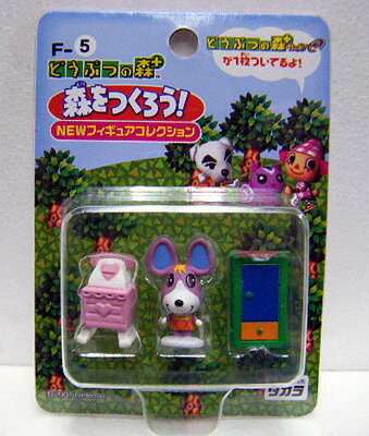 【未開封、未使用】どうぶつの森　森をつくろう! ゼリー　F-5 Yahoo!オークション -「どうぶつの森 森をつくろう」(フィギュア