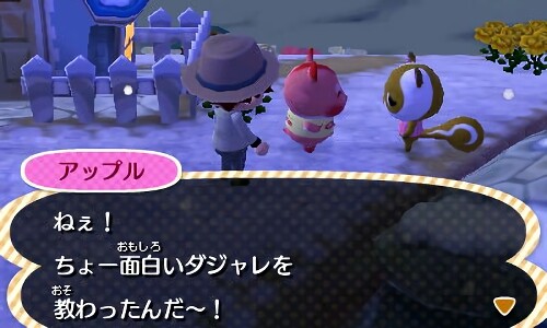 とび森 もんぺという名の悪魔 ふらふら滞在記 あつ森 とび森ブログ