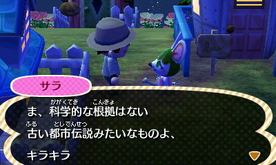 とび森 みんなでお月見 ふらふら滞在記 あつ森 とび森ブログ