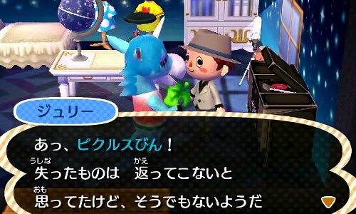 とび森 まわりまわマール ふらふら滞在記 あつ森 とび森ブログ とび森 まわりまわマール ふらふら滞在記 あつ森 とび森ブログ