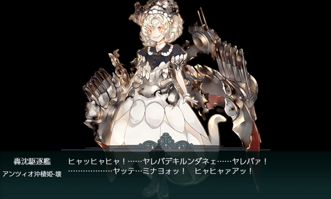 kancolle_20190914-180327721