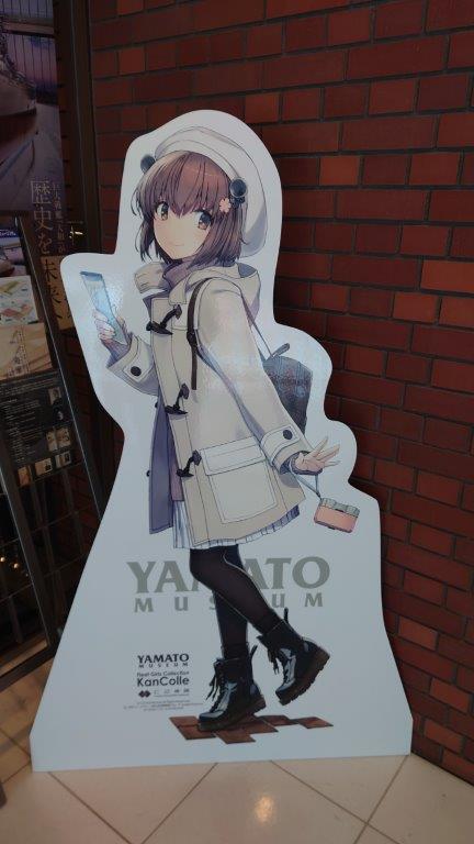 艦これ B2公式ポスター 呉コラボ 4枚セット（ありがとう呉！また