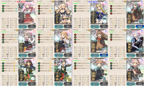 攻略編成_20190908-172816621