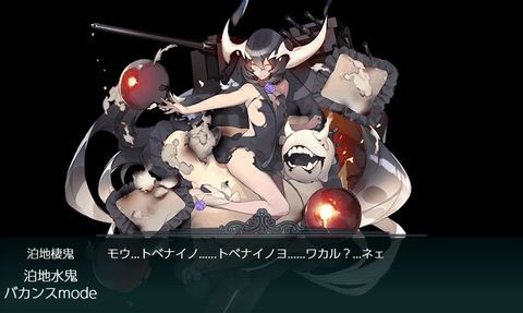 kancolle_20190908-154416245