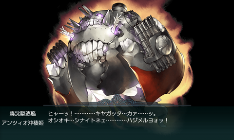 kancolle_20190908-220113813