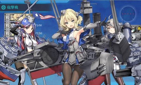 艦これ解説SS 第7回 特殊砲撃ってなに？ : 岩川基地 広報部(幸