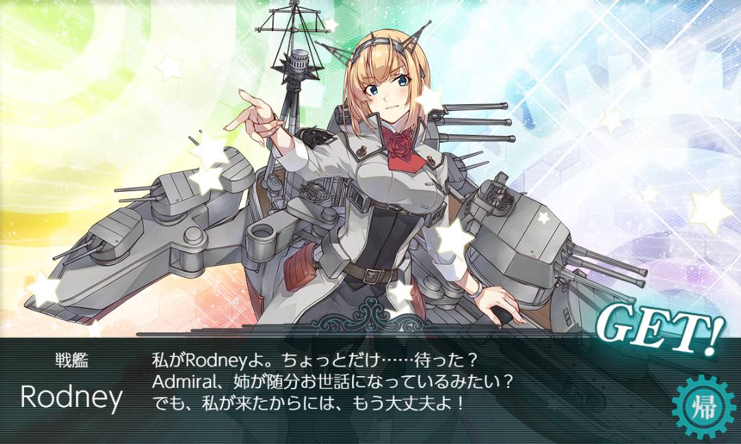 艦これ過去の期間限定イベントまとめ(2023/10/11更新) : 岩川基地 広報