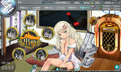 kancolle_20190916-035341178