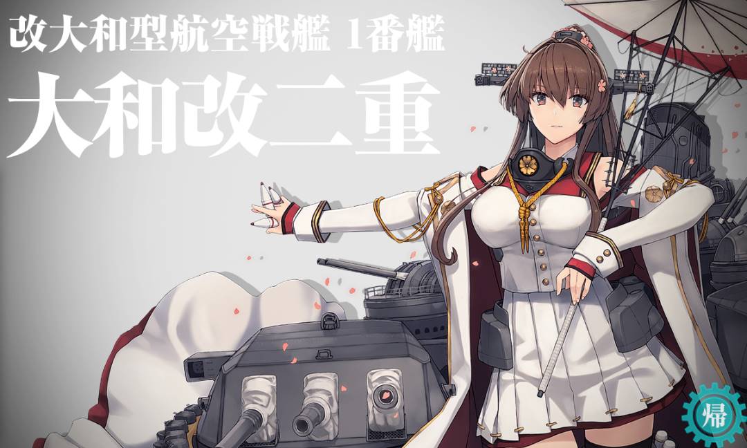 艦これアーケード 係っ 潮改二 秋刀魚mode 中破 2024 レイテ沖海戦 艦これアーケード 係っ 潮改二 秋刀魚mode 中破 2024 レイテ沖海戦