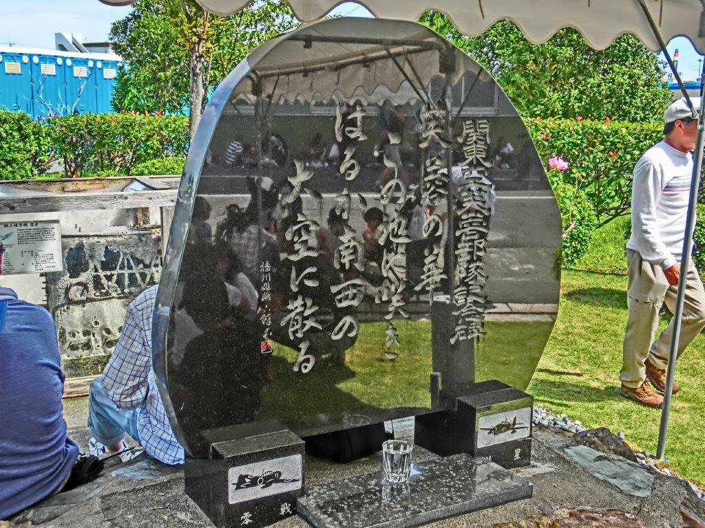 艦これ旅行記 静岡 岩川基地 広報部 幸記菊弥の艦これブログ