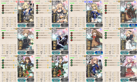 攻略編成_20190908-175656990