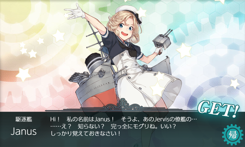 kancolle_20190914-180834893