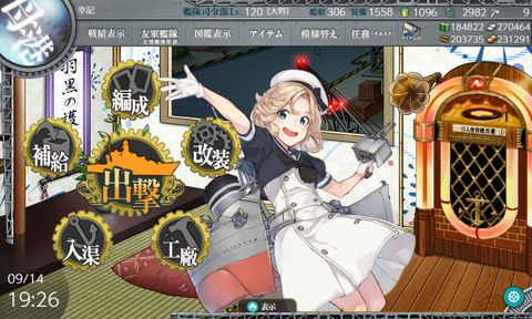 kancolle_20190914-192636680