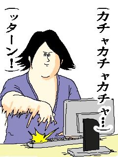 トリコリコplease 編集者になりたいハクの気まぐれ日記