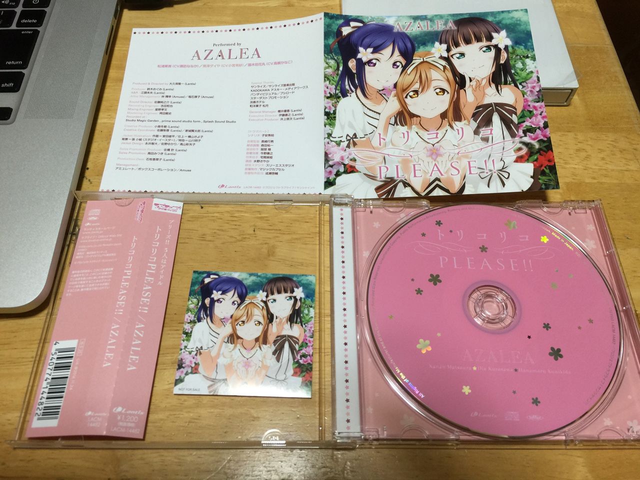 トリコリコplease 編集者になりたいハクの気まぐれ日記