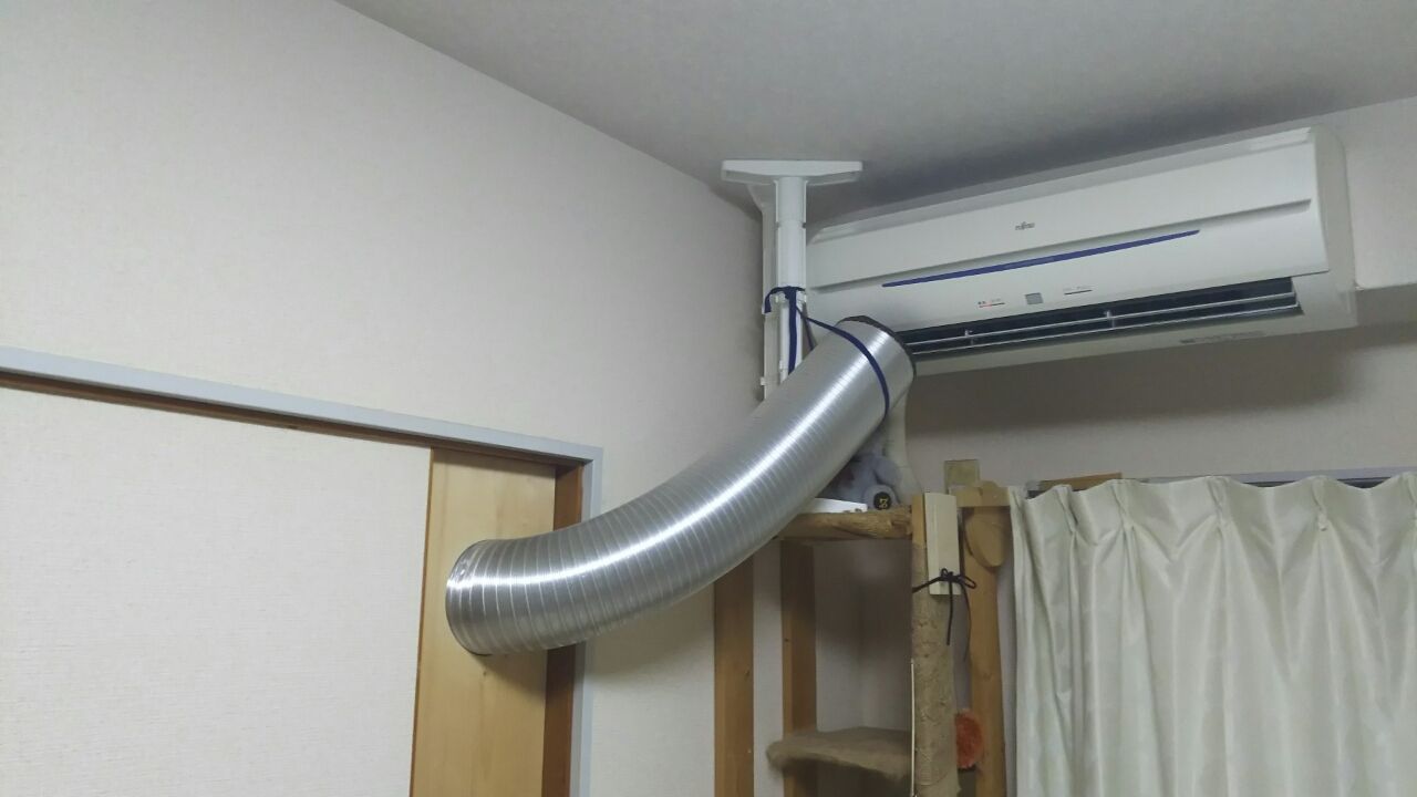 咲く インテリア 批判的に エアコン 隣 の 部屋 Mumbleopera Net 咲く インテリア 批判的に エアコン 隣 の 部屋 Mumbleopera Net